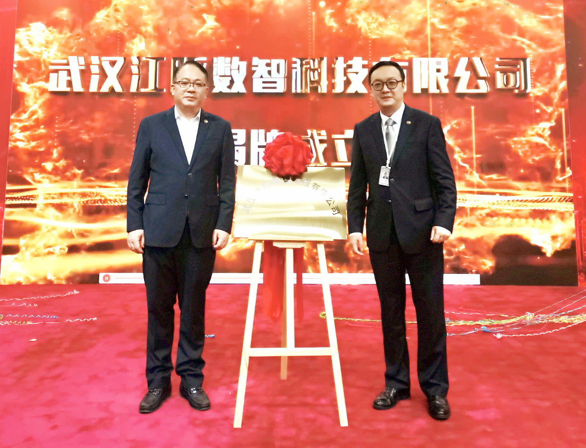 oety欧亿体育·(中国游)官方网站