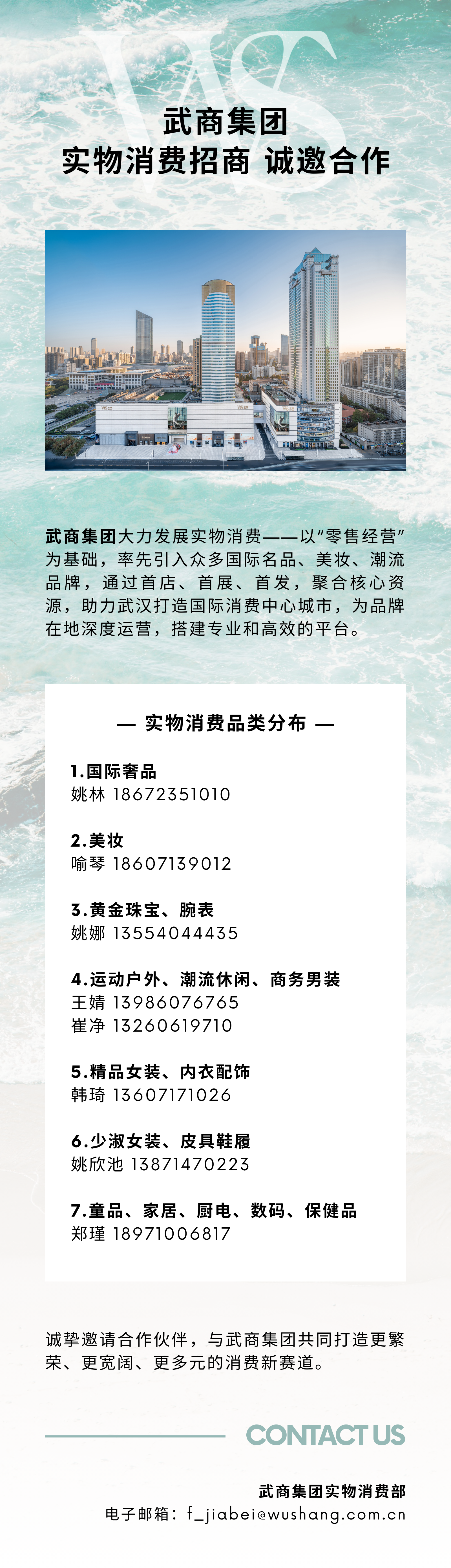 oety欧亿体育·(中国游)官方网站