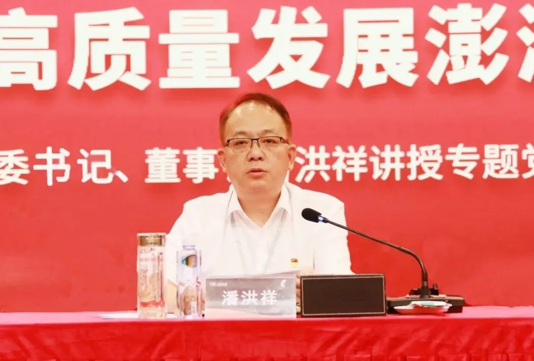 oety欧亿体育·(中国游)官方网站