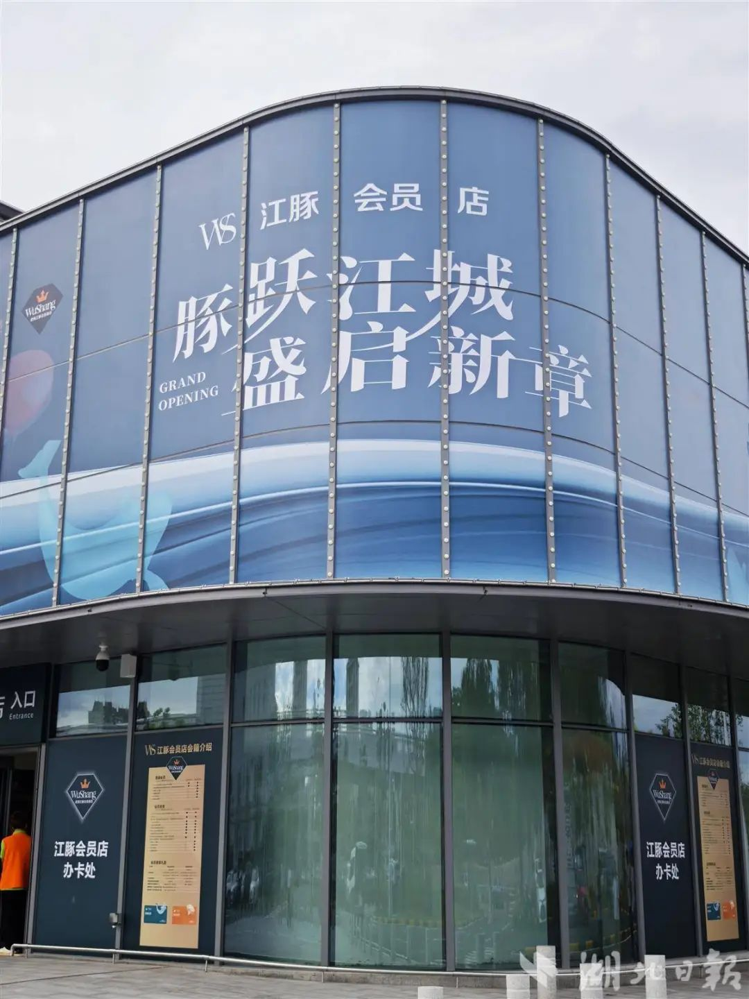 oety欧亿体育·(中国游)官方网站
