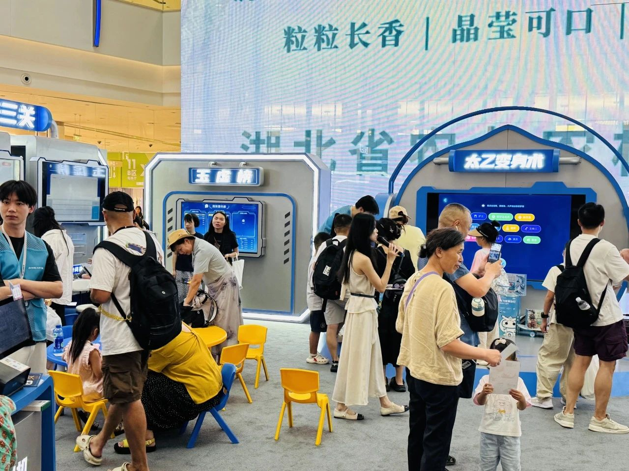 oety欧亿体育·(中国游)官方网站