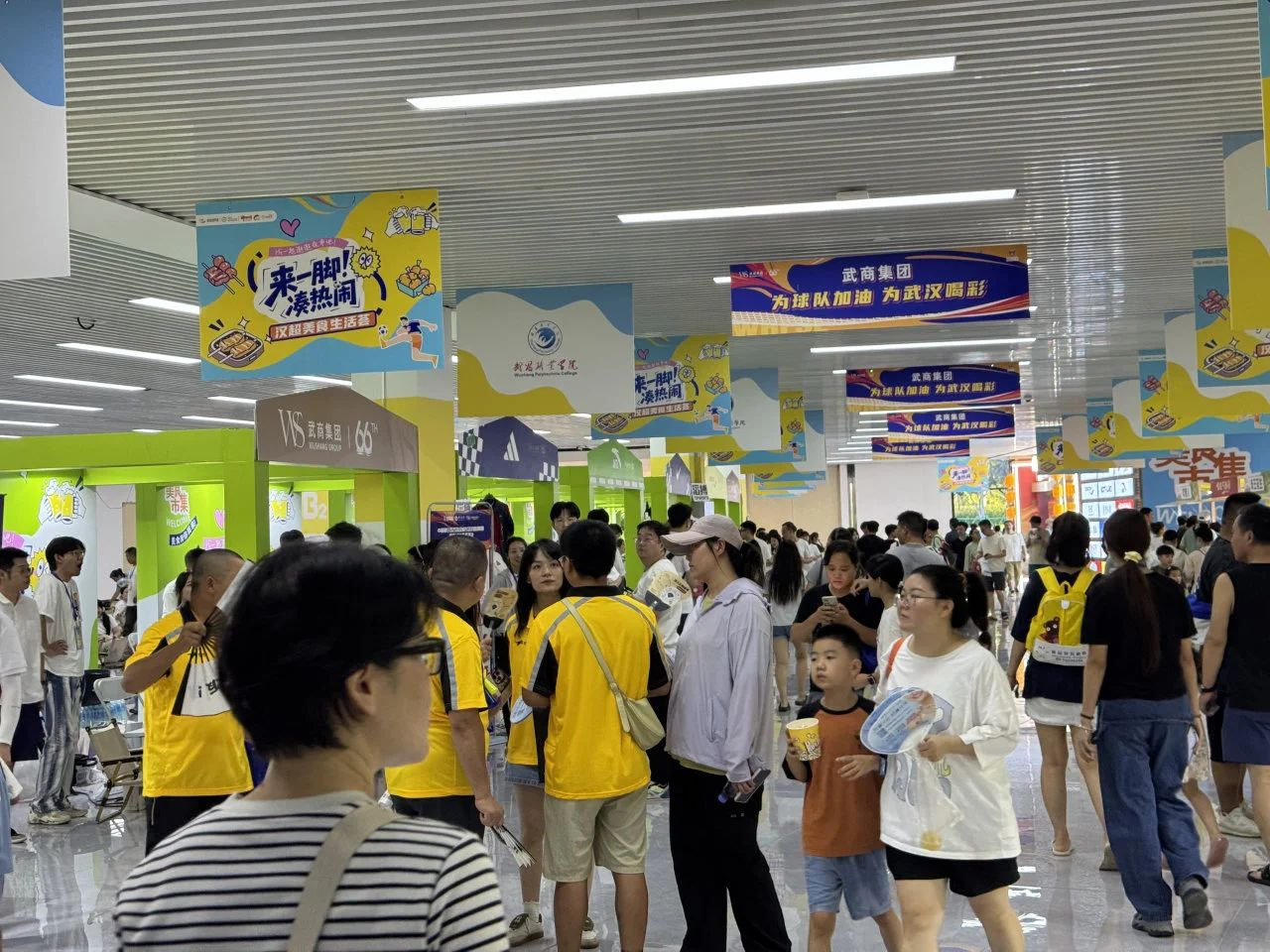 oety欧亿体育·(中国游)官方网站